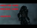 Predator │Prey Clicks (Jungle Nighttime) - Binaural ASMR Yautja Stereo Sound Effect Sleep Aid