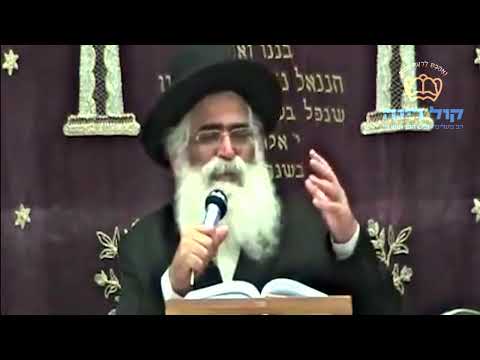 הרב יורם אברג'ל – המסר היומי – לא להתייאש –ל אדר תשפ"ג