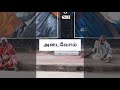 Nilamellam Best WhatsApp Status
