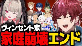 【Minecraft】ハードコアの過酷な環境で絆を深めたヴィンセント家に起こった悲劇www【ローレン にじさんじ 切り抜き】