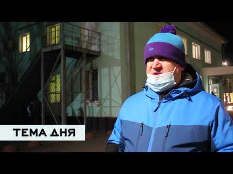Тема дня 11.12.2020 / Помощь каждому