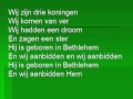 Wij Aanbidden Hem