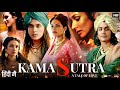 Kama Sutra A Tale Of Love Full Movie Indira Varma Ramon Tikaram Review Facts HD