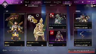 ダイヤ行くまでエペ