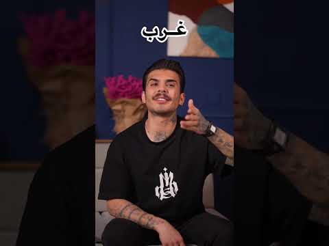 کل کل مناطق تهران😂 #shorts