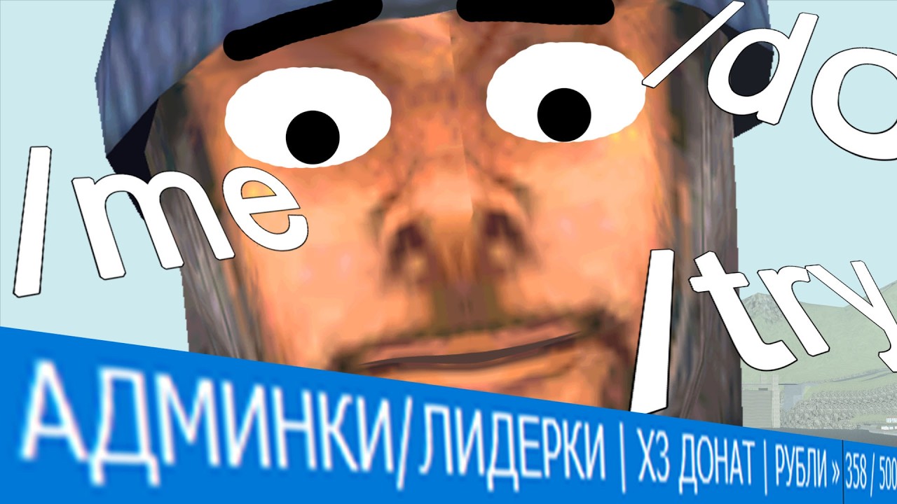 ЗАШЕЛ НА НУБО РП, А ПОПАЛ В ФУЛЛ РП МИР