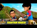 শয়তান মাছি Shaitan Makhi শিব Ep 182 Shiva 2025 Bengali Super Action Carto