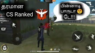 Clash Squad Rank mode Challenging Game play / CS Rank / free fire / Tamil / RS TOP GAMING  /