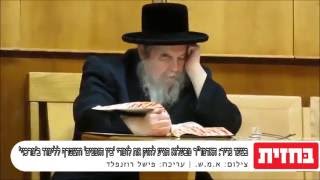 'א-ווינקל פאר תורה' • חמשה עשר באב, בבעלזא