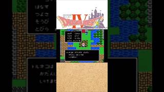 [DQ4]花壇に入らずにトムじいさんを教会まで押していける？