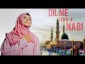 Most Beautiful Naat 2023 Dil Me Ishq E Nabi Ki Ho Aise Lagan SAHEBA PARVEEN