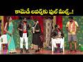 Hyper Aadi Top 5 Jabardasth Skits 23rd June 2026 Jabardasth ETV