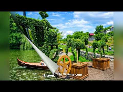 Дендропарк «Софіївка»