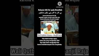 Download lagu The Secret of the Ba Point in Bismillah. High-Level Recitation #fatherteachercollection #propheto... mp3