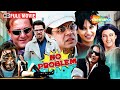 No Problem SUPERHIT COMEDY MOVIE Paresh Rawal Anil Kapoor Sanjay Dutt Vijay Raaz