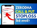 Zerodha Call And Put Option StopLoss Kaise Lagaye Stoploss In Call And Put Option Trading
