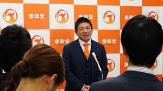 11月6日(木) 代表質問後ぶら下がり会見 #参政党  #神谷宗幣 #代表質問  #本会議