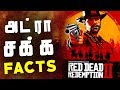 Interesting Facts and Features - Red Dead Redemption 2 (தமிழ்)