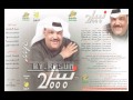 نبيل شعيل  ما أنساك  البوم نبيل 2000 النسخة الاصلية mp3