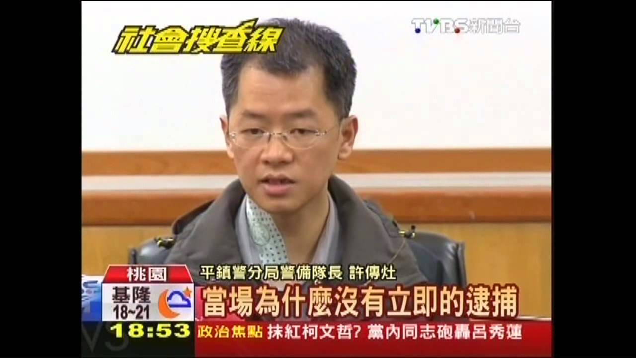 警槓議員!遭毆傷自提告 妻批惡劣