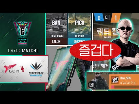 마참내! 개막! 개막부터 명경기 - TALON vs SPG 하이라이트 | 코리안오픈 2022 스프링