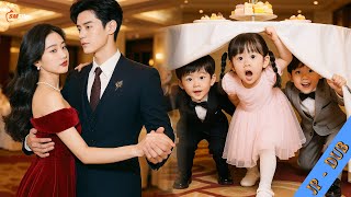 見知らぬ男との結婚を強いられた彼女は、子供たちの父親が億万長者であることを知る。