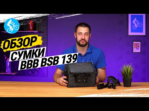 BSB-139