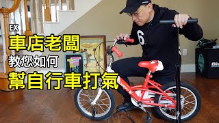 [問題] 自行車店的空壓打氣機可以胎壓多少