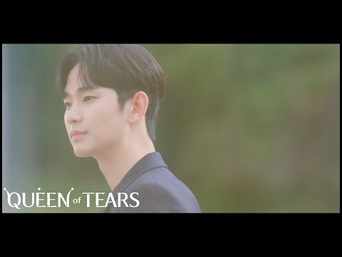 Kim Soo Hyun (김수현) - Way Home (청혼) | Queen of Tears (눈물의 여왕) OST Special Track (ENG) MV