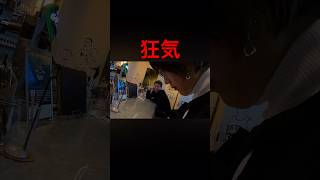 こんなナンパは嫌だ #早朝シューティング部  #shorts