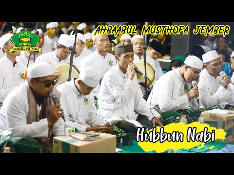 HUBBUN NABI (Versi Habib Syech) | AHBAABUL MUSTHOFA JEMBER (Live Lyric Video)