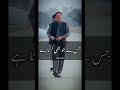 Imran Khan Imrankhan Shorts Pakistan Pti Viral Tiktok