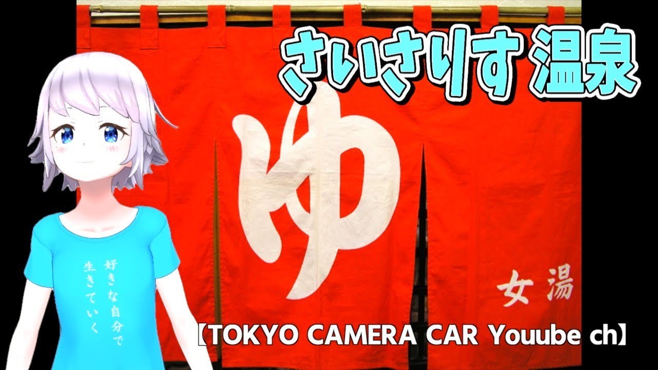 明日早いので23時までLive