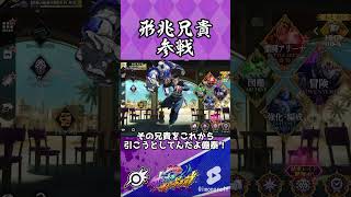【オラドラ】おれの兄貴はよォ～～【ジョジョの奇妙な冒険 オラオラオーバードライブ】