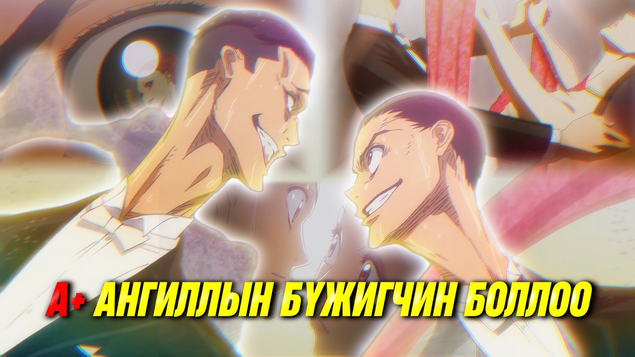 ЗААЛНЫ БҮЖИГ (P2)