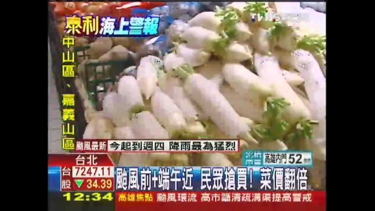 颱風還沒來　菜價先翻倍！農糧署喊查