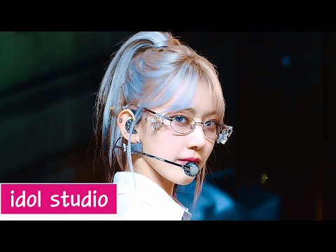 LE SSERAFIM (르세라핌) 'Smart' (교차편집 Stage Mix)