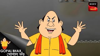 নৈকবাহক গোপাল | Gopal Bhar | Best Of Gopal Bhar