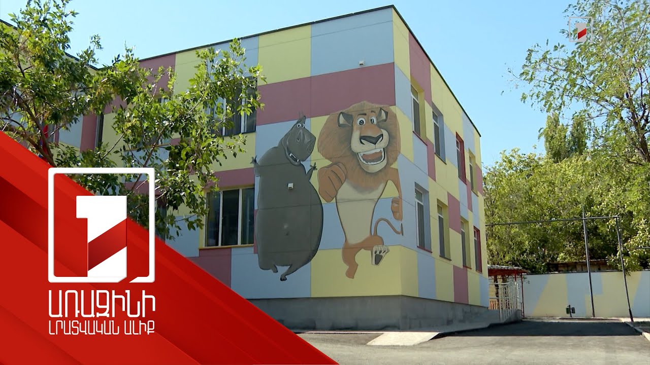 Չնայած մանկապարտեզների կառուցման տեմպին՝ հերթում սպասող 9000 երեխա կա, ամենաշատը՝ 2023-ի ծնված