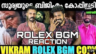 Vikram Movie ROLEX Bgm Troll Video Reaction  Surya