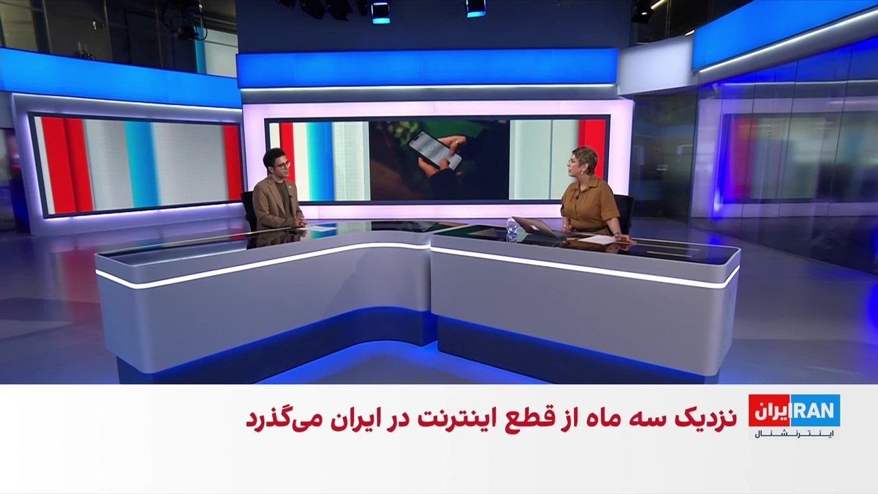 بازگشت نسبی اینترنت جهانی به ایران پس از حدود دو هزار ساعت