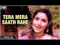 Tera Mera Saath Rahe Lyrical Song Saudagar Lata Mangeshkar Hit Songs Amitabh Bachchan Nutan