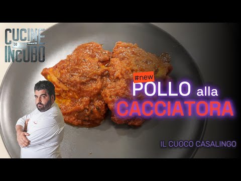 POLLO alla CACCIATORA: PROVATELA A CASA!