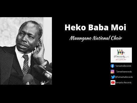 Heko baba Moi By Muungano National Choir