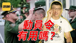 Re: [情報] 俄國老兵：建議動員兵趕快上網自學戰術