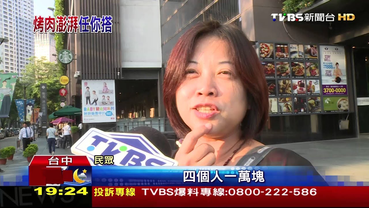 限量！五星飯店萬元烤肉禮盒　食材澎派