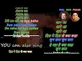 Dil Ne Dil Se Kya Kaha Karaoke With Scrolling Lyrics Eng. & हिंदी