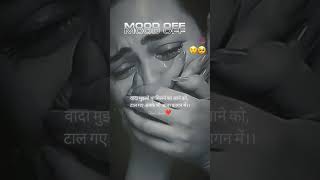 Download lagu Tod diya na vada 💔😭 ll new sad song😥🎶 ll bewafai gana 🥺 #youtubeshorts #shorts #bewafa #sad #breakuf mp3 Download lagu Tod diya na vada 💔😭 ll new sad song😥🎶 ll bewafai gana 🥺 #youtubeshorts #shorts #bewafa #sad #breakuf mp3