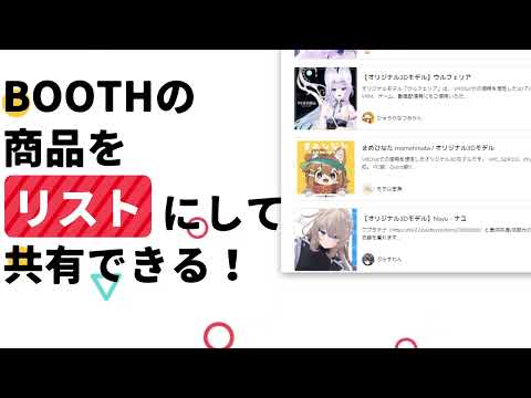 Item video thumbnail