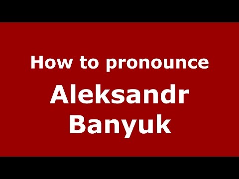 How to pronounce Aleksandr Banyuk (Russian/Russia)  - PronounceNames.com
